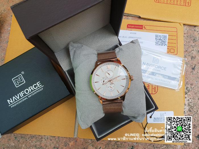 ซื้อ นาฬิกา Naviforce สายสแตนเลส ผู้ชาย แฟชั่น ราคาถูกรุ่นพิเศษ NF3003