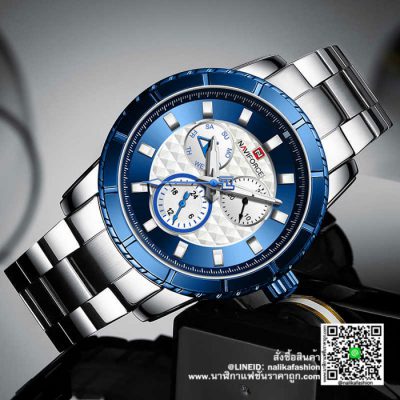 นาฬิกา Naviforce NF9145 สายสแตนเลส สีน้ำเงินเท่ มากๆ ของแท้ พร้อมกล่อง รับประกัน 1 ปี