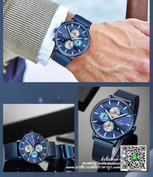 นาฬิกา Naviforce NF 9169 แนวดูดี สีน้ำเงิน รุ่นใหม่ล่าสุด พร้อมกล่อง รับประกัน 1 ปี