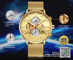 นาฬิกา Naviforce NF 9169 แนวดูดี สีทอง รุ่นใหม่ล่าสุด พร้อมกล่อง รับประกัน 1 ปี ส่งฟรี